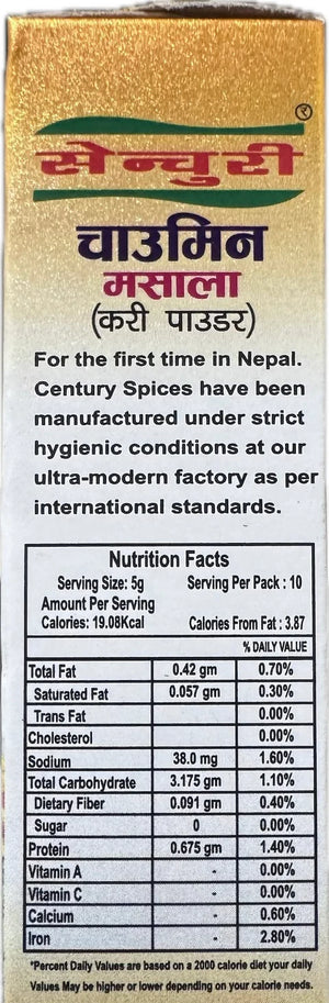 Best Century Chowmein Masala Mix | Authentic Spices for Noodles pack of 5