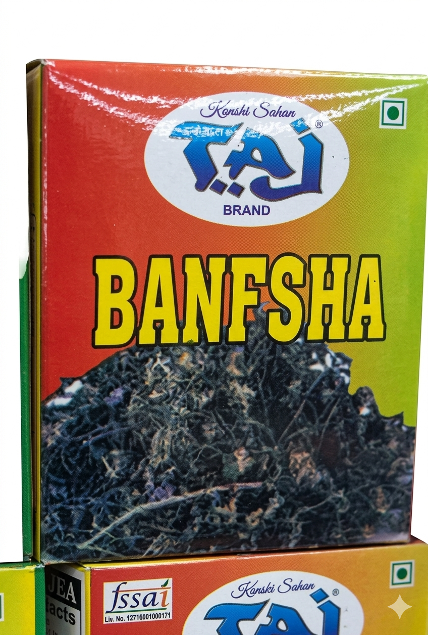 TAJ Banfsha Herbal Tea – Natural Caffeine-Free Pack of 4